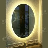 欧式椭圆形壁挂浴室背光灯镜 LED灯防雾无框卫生间镜子 可定制
