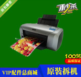 二手Epson爱普生R230六色照片彩色喷墨相片热转印打印机