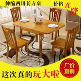 实木可折叠伸缩餐桌椅组合小户型拉伸缩吃饭橡木桌子长正方形餐台