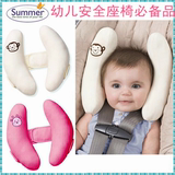 宝宝护颈枕 U型旅行枕头 婴儿汽车安全座椅/手推车靠枕大小可调式
