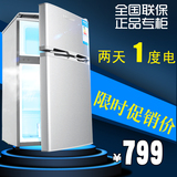 Haier/海尔 BCD-95L全新单门 正品双门家用冷藏冷冻小冰箱冷冻柜