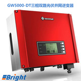 固德威逆变器 5KW并网光伏逆变器 GW5000-DT
