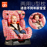goodbaby好孩子德国研发汽车用儿童安全座椅3C婴儿坐椅CS888/558