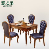 悠之巢 美式餐桌长方形 复古原木餐桌 全实木餐桌椅组合4人饭桌