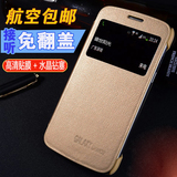 三星S4手机壳GT-I9508保护套gtI9500智能皮套I9502外壳l959翻盖式