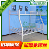 欧式1.2米1.5米加厚上下铺铁床双层床子母床高低床双人床铁架床