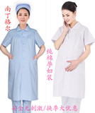 南丁格尔孕妇护士服短袖圆领白大褂夏装女医生服长袖孕妇裤工作服