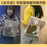 【天天特价】书包中学生2016新款韩版双肩包女学院风旅行休闲背包