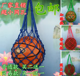 包邮装球网兜球袋可装1个球单个球兜加粗排球足球篮球网袋