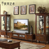 优梵艺术伊比利亚欧式复古实木电视柜美式电视柜简约客厅酒柜组合