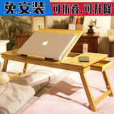 笔记本电脑桌懒人散热可折叠餐桌子学生宿舍实木床上用可升降书桌