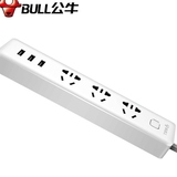 公牛插座USB智能插座插排插板独立开关公牛接线板公牛小白1.8米
