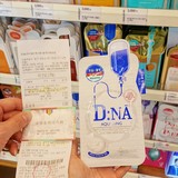 韩国代购Clinie可莱丝氨基酸水光DNA 蛋白补水保湿面膜 现货秒发