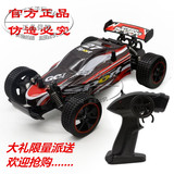 健丰源2.4G遥控赛车高速专业充电玩具车 遥控汽车 高速USB充电