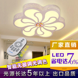 6个花瓣紫荆花型卧室LED吸顶灯可调色氛围灯工厂直销特价包邮