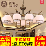 新中式吊灯 中国风仿云石客厅大气灯具 餐厅卧室吊灯现代全铜吊灯