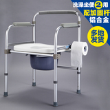 铝合金老人坐便椅凳子坐厕椅大便椅残疾人孕妇可折叠老年人座便器