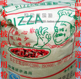 绿啄木鸟披萨专用粉PIZZA专用面粉高筋面粉清真披萨面粉原料25kg