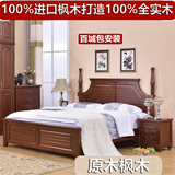 美式实木床1.8米双人床 欧式床枫木全实木高箱地中海家具 原木床