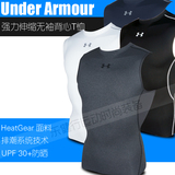 包邮Under Armour UA安德玛男健身篮球弹力紧身衣运动背心基础款