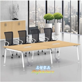 重庆办公家具长桌 会议桌椅组合简约 现代 条形桌洽谈开会桌钢木