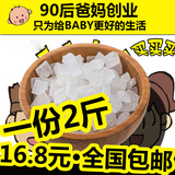 1000g正宗广西农家特产甘蔗白冰糖单晶颗粒散装批发可磨粉白砂糖