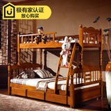 中式实木床 现代简约上下铺高低床组合儿童楠木双层子母床 地中海
