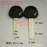[XY-C083]-胶北京现代 右槽 汽车钥匙胚 厂家直销 发售钥匙胚子
