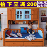 地中海儿童床男孩女孩子母床多功能组合床储物床美式全实木衣柜床