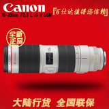 佳能EF 70-200mm f/2.8L IS II USM镜头 70-200 IS小白兔二代f2.8