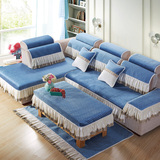 四季毛绒布艺沙发垫客厅组合套装皮坐垫防滑蓝色简约现代垫子定做