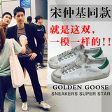 Golden Goose/GGDB宋仲基同款鞋韩国明星太阳的后裔男女真皮板鞋
