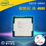 Intel/英特尔 I5 4590 四核CPU全新正式版散片 LGA1150 配B85主板