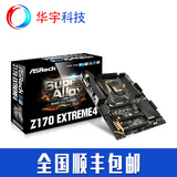 ASROCK/华擎科技 Z170 Extreme4 M.2/DDR4/1151游戏超频十相主板