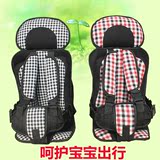 便携式车载坐椅简易婴儿宝宝儿童安全座椅汽车用带垫0-3-4-12岁格