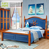 地中海儿童床全实木床1.5米 双人床 单人床 原木卧室家具套房家具