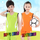PYRO儿童篮球运动服套装夏季男女童小孩球衣透气中小童V领两件套