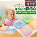 婴儿辅食盒密封冷冻盒宝宝辅食餐具碗婴儿饭盒餐具外出便携零食盒