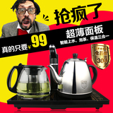 【天天特价】智能泡茶电磁茶炉三合一茶具套装自动上水抽水烧水壶