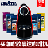 LAVAZZA拉瓦萨意大利原装进口胶囊咖啡50粒套装多款送胶囊咖啡机