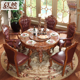 欧式餐桌 实木圆餐桌牡丹雕花餐台 带转盘饭桌子 美式大理石家具