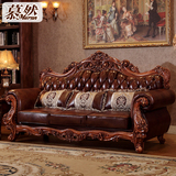 欧式真皮沙发组合头层牛皮大户型客厅家具实木雕花 美式皮艺沙发