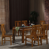 实木餐桌榆木一桌6椅饭桌长方形饭桌椅子组合纯实木雕花餐桌中式
