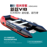 新款信光VIB橡皮艇充气船折叠加厚硬底钓鱼船橡皮艇冲锋舟皮划艇