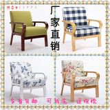 日式单人沙发椅小户型实木沙发客厅酒店布艺小沙发简约咖啡椅宜家