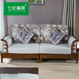 全实木沙发新中式家具可拆洗客厅橡木沙发实木布艺沙发组合 包邮