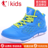 乔丹儿童篮球鞋男童女童运动鞋夏季大童中童学生球鞋QM1451596