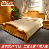 欧式卧室全实木高箱储物收纳箱体床成人婚床双人床类1.8米1.5橡木