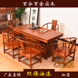 中式全实木茶桌椅组合南榆木功夫茶桌茶几茶台茶艺桌明清仿古家具