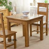 实木方桌 白橡木正方形餐桌椅组合现代中式餐厅家具小户型饭桌子